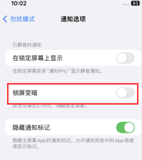 苹南头镇果维修分享iPhone主屏幕壁纸显得模糊怎么办