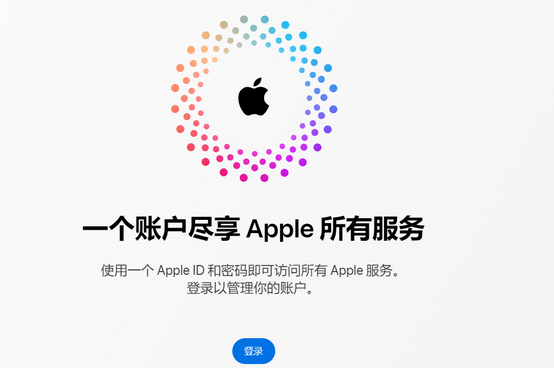 南头镇iPhone维修中心分享iPhone下载应用时重复提示输入账户密码怎么办 