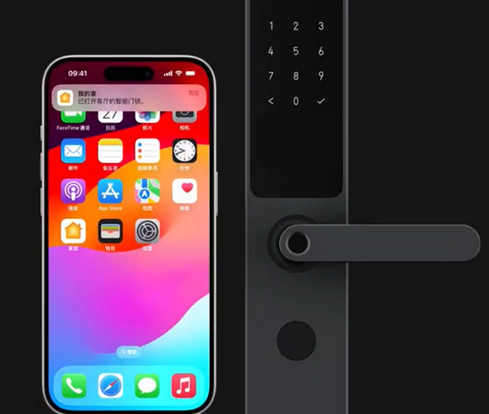 南头镇iPhone维修站分享在iPhone上使用家庭钥匙开启智能门锁 