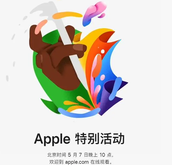 南头镇南头镇ipad维修服务点分享新款iPad Pro和iPad Air要来了