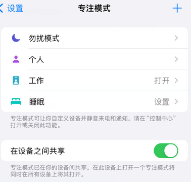 南头镇iPhone维修服务分享可在指定位置自动切换锁屏墙纸 