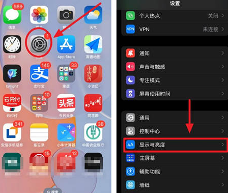 南头镇苹果15换屏服务分享iPhone15屏幕常亮怎么办