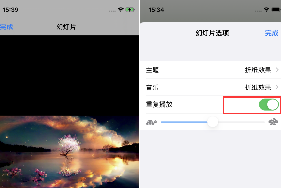 南头镇苹果14维修店分享iPhone14相册视频如何循环播放