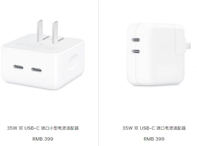 南头镇苹果15服务店分享iPhone15系列会不会有35W有线充电