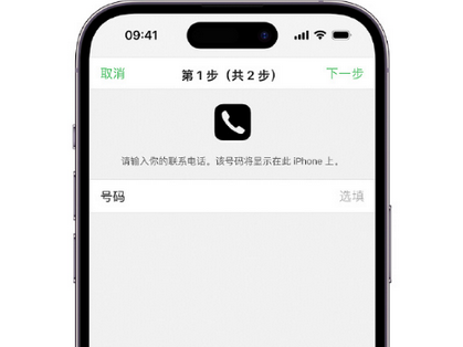 南头镇apple维修店分享如何通过iCloud网页查找iPhone位置