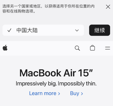 南头镇apple授权维修如何将Safari浏览器中网页添加到桌面 