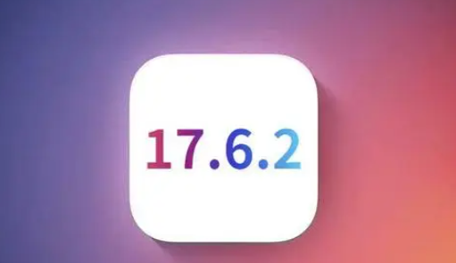 南头镇苹果维修店铺分析iOS 17.6.2即将发布 