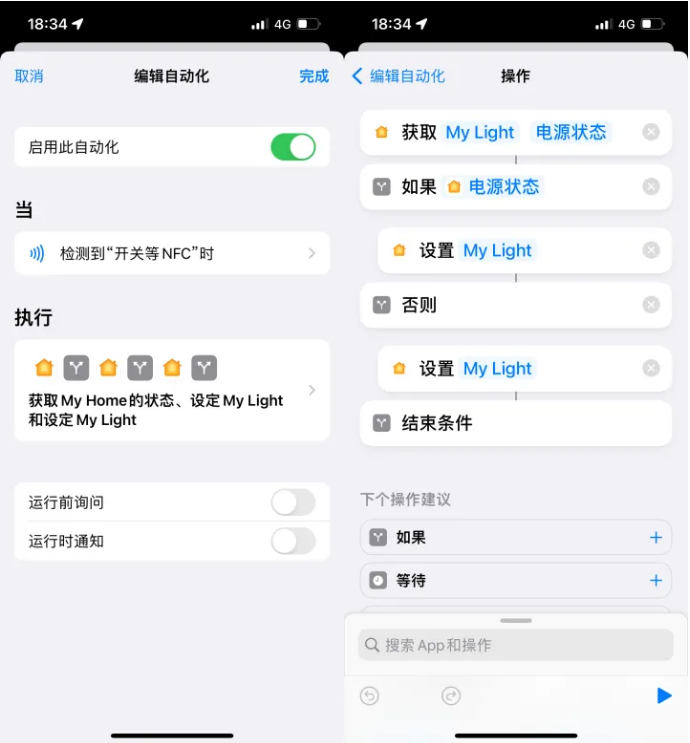 南头镇苹果14服务点分享iPhone14中NFC功能的使用场景及使用方法 