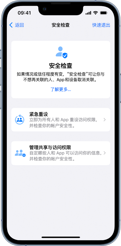 南头镇苹果手机维修分享iPhone小技巧:使用