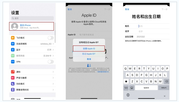 南头镇苹果维修网点分享:Apple ID有什么用?新手如何注册iPhone14 ID? 