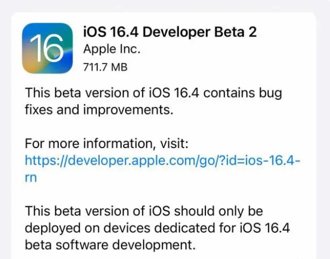 南头镇苹果手机维修分享：iOS16.4 Beta2升级建议 