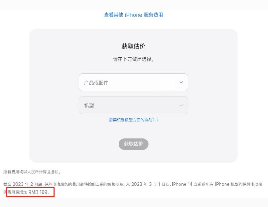 南头镇苹果手机维修分享建议旧iPhone机型赶紧去换电池 