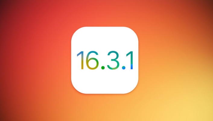 南头镇苹果维修网点分享iOS 16.3.1更新内容汇总 