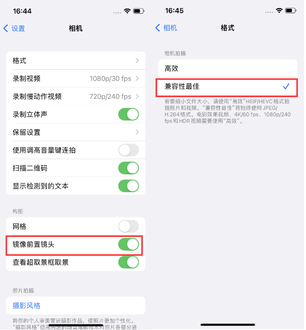 南头镇苹果14维修分享iPhone14到手后要做的设置 