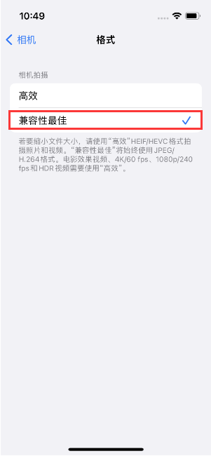 南头镇苹果14维修店分享iPhone14相机拍照不清晰，照片发黄怎么办 