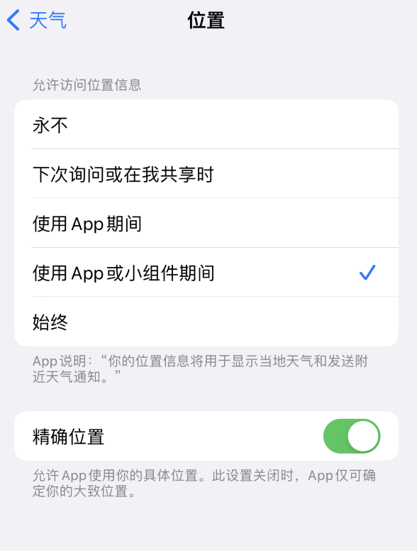 南头镇苹果服务网点分享你会去哪购买iPhone手机？如何鉴别真假 iPhone？ 