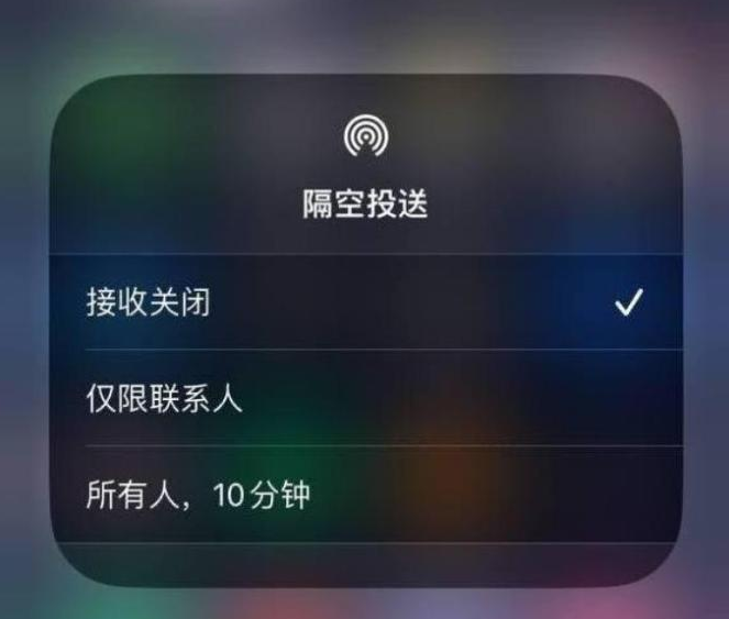 南头镇苹果14维修分享iPhone 14 Pro如何开启隔空投送 