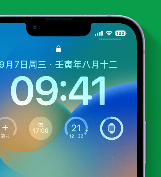 南头镇苹果手机维修分享官方推荐体验这些 iOS 16 新功能 