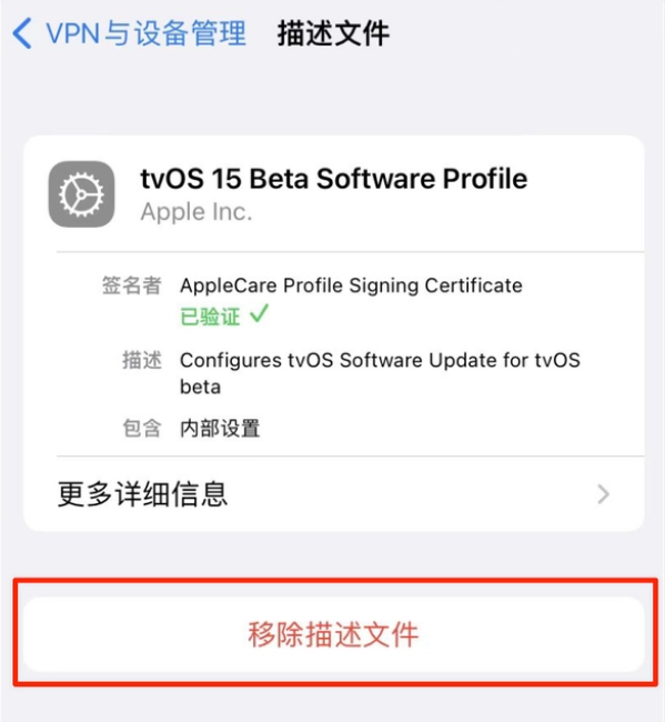 南头镇苹果手机维修分享iOS 15.7.1 正式版适合养老吗 