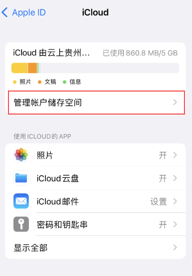 南头镇苹果手机维修分享iPhone 用户福利 