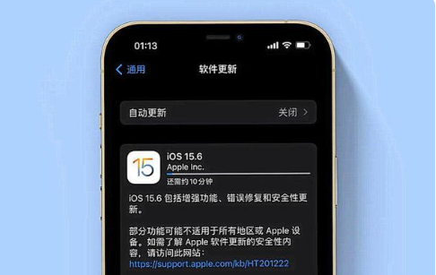 南头镇苹果手机维修分享iOS 15.6续航怎么样 