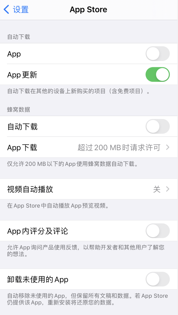 南头镇苹果手机维修分享iPhone 12 已安装的 App 为什么会又显示正在安装 