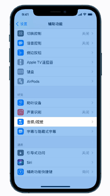 南头镇苹果手机维修分享iPhone 12 小技巧 