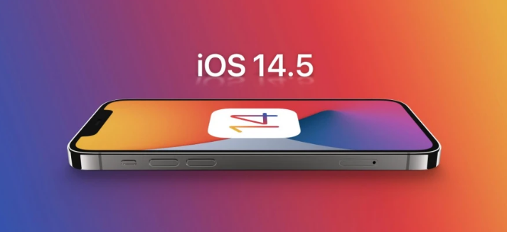 南头镇苹果手机维修分享谈谈iOS14.5正式版的使用感受 